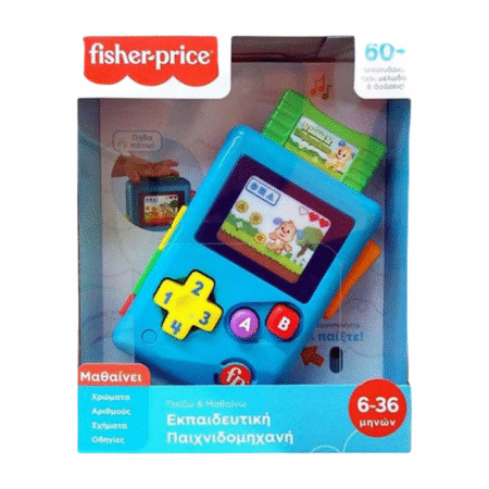 Fisher-Price Arendav mängukonsool valguse & heliga