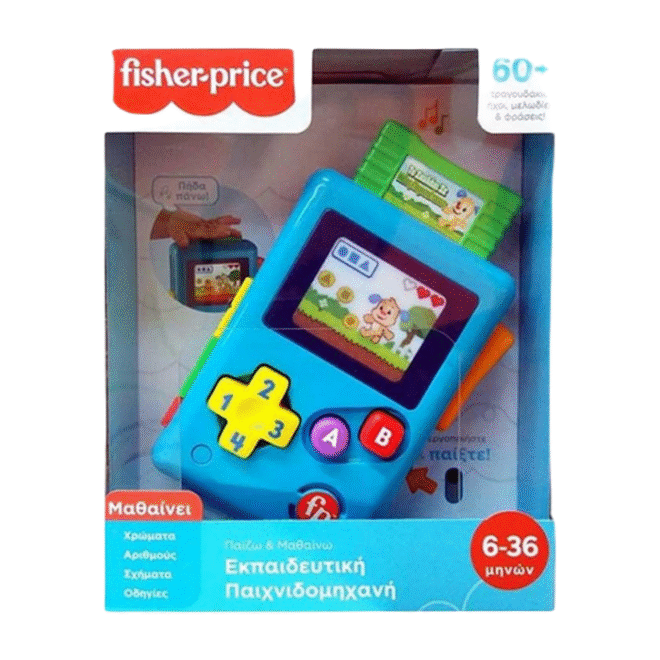 Fisher-Price Arendav mängukonsool valguse & heliga